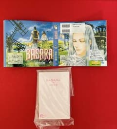 【未使用】★BASARA★ 田村由美 豆ガシャ本のサムネイル