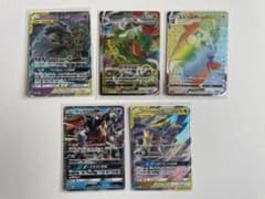ポケモンカード GX VMAX TAG 5枚セット - メルカリ