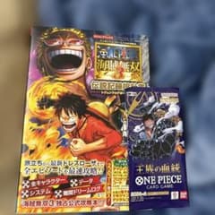 ワンピース 海賊無双3 攻略本のサムネイル