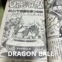 週刊少年ジャンプ 1987年48号　 キャプテン翼のサムネイル