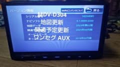 7〒 MDV-D304 多言語 KENWOOD ケンウッド ナビ 更新 - メルカリ