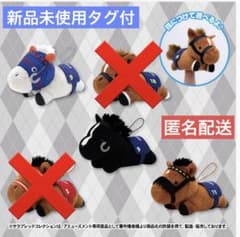 【3種セット】サラブレッドコレクション ねそべりフィンガーパペット2