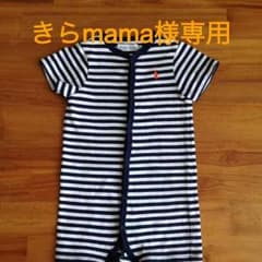きらmamaさま専用ですのサムネイル