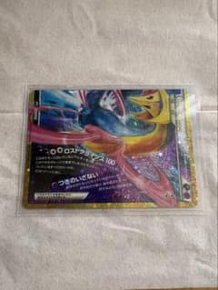 ダークライ6クレセリアLEGEND(下) 30th MEGA 拡張パック 3…のサムネイル