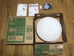 ［2台セット]アイリスオーヤマ LEDシーリングライト 〜8畳用 リモコン付のサムネイル