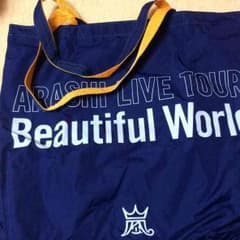 嵐 BeautifulWorld バッグのサムネイル