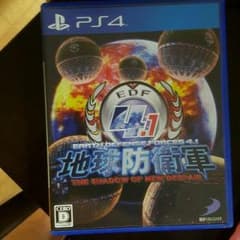 pS4 地球防衛軍4.1のサムネイル