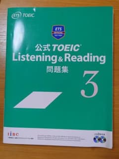 公式TOEIC Listening & Reading 問題集 3_5_6セットのサムネイル
