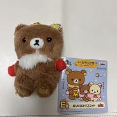 차이로이코곰