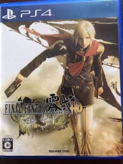 ファイナルファンタジー零式 HDのサムネイル