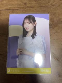 乃木坂46 11thアニバ生写真　田村真佑チュウのサムネイル