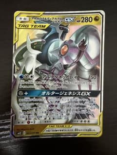 アルセウス&ディアルガ&パルキアGX SM12 オルタージェネシス - メルカリ