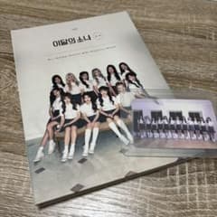 LOONA ++ Limited A 이달의 소녀のサムネイル