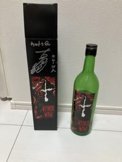 KEMUR WINE ウルトラQ ケムール人 専用箱付き　空き瓶のサムネイル