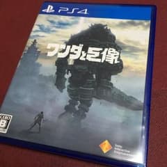 ワンダと巨像のサムネイル