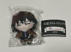文豪ストレイドッグス かぷっこふれんず 江戸川乱歩 ぬいぐるみのサムネイル