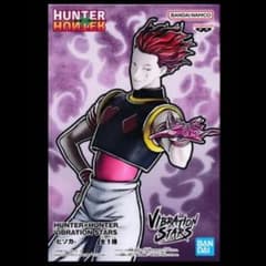 HUNTER × HUNTER VIBRATION STARS 히소카