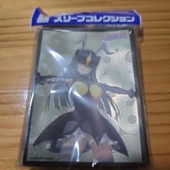深*蛇様 ウルトラ怪獣擬人化計画　ゼットンさん　スリーブ 深*蛇様 ウルトラ怪獣擬人化計画 ゼットンさん スリーブ - メルカリ