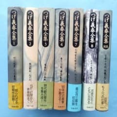 つげ義春全集 【帯付き】7冊セット 筑摩書房 つげ義春全集 【帯付き】7冊セット 筑摩書房 - メルカリ