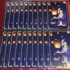 dr.stone スカイランタン 特典ポストカード あさぎりゲン 20枚 A