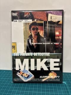 私立探偵 濱マイク 04 DVD 行定勲 サクラサクヒ 永瀬正敏のサムネイル