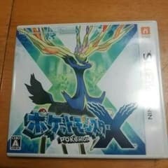 ムー魔様専用のサムネイル