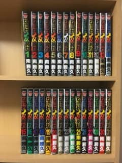 なには友あれ 1〜31巻のサムネイル