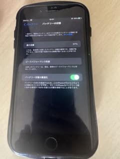 iPhone 8 Plus スペースグレイ 256GB SIMフリーのサムネイル
