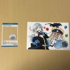 転スラ 特典 2点セットのサムネイル
