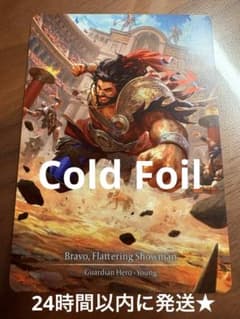 その他 Bravo, Flattering Showman - Marvel Bravo, Flattering Showman CF 未使用 FaB - メルカリ