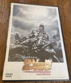 北斗の拳 DVD 2007年リリース - メルカリ