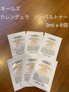 キールズ　カレンデュラ　化粧水のサムネイル