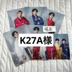 K27A様 リクエスト 2点 まとめ商品のサムネイル