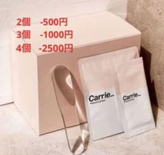 河村真木子　Carrie 炭酸パック 10回分セット新品のサムネイル