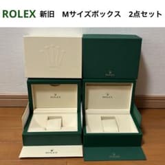 【新品】ロレックスROLEX Mサイズボックス2点 ROLEX 新旧MサイズBOX ミックス2点セット - メルカリ