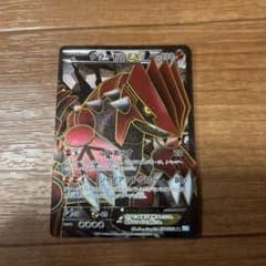 グラードンEX SR BW3 ヘイルブリザード 054/052 - メルカリ