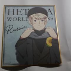 ヘタリア World★Stars ロシア ミニ色紙のサムネイル