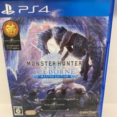モンスターハンター　アイスボーン マスターエディション　モンハンのサムネイル