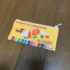 クレパスポーチのサムネイル