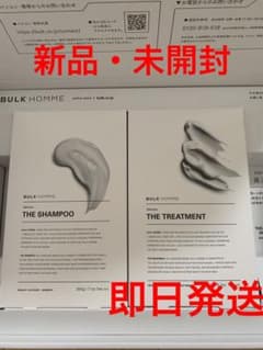バルクオム　シャンプー　トリートメント　セット　新品　未開封のサムネイル