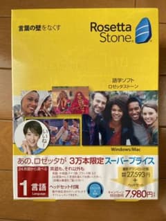 言語　学習　Rosetta  stone 語学ソフトのサムネイル