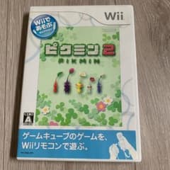Wiiであそぶ ピクミン 2のサムネイル