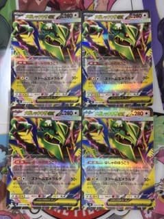 ポケモンカード メガレックウザEX rr 4枚セットのサムネイル
