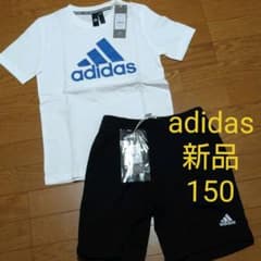 アディダス　セットアップ　150 新品！のサムネイル