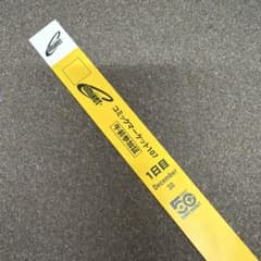 コミックマーケット107 C107 午前リストバンド 1日目【新品、未使用 コミックマーケット コミケ C107 午前リストバンド 1日目 - メルカリ