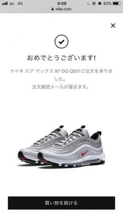 nike airmax97 OG QS Silver 27cm 今週末までのサムネイル