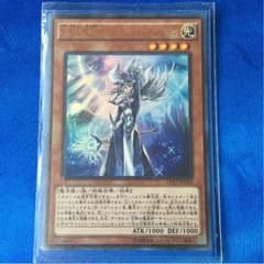 沈黙の魔術師サイレントマジシャンのサムネイル