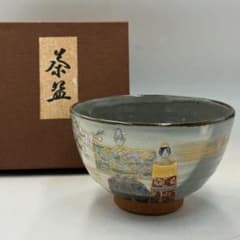 Ｗ２４２　茶碗　『乾山写　五人囃子文』『橋本紫雲 造』　共箱　抹茶碗　茶道具 京焼 橋本紫雲造 乾山写立雛茶碗（共箱） 茶道 抹茶 おしゃれ 抹茶茶碗