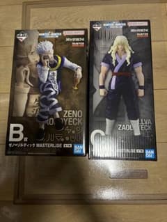 新品 一番くじ ハンターハンター ZAOLDYECK B賞 ゼノ C賞 シルバ