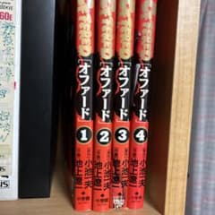 GETFRED 全4巻セット 小池一夫 池上遼一 - メルカリ